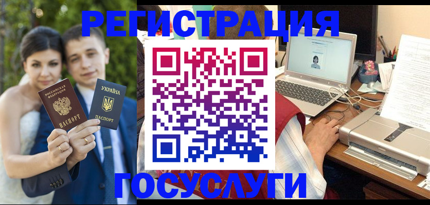 временная регистрация недорого в Ликино-Дулёво